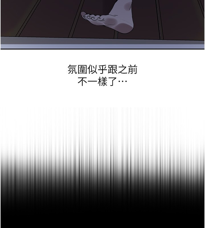 114P - 秘密教学