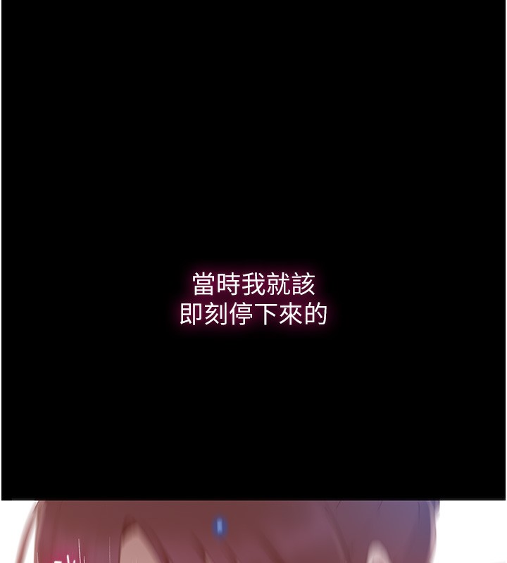 121P - 秘密教学