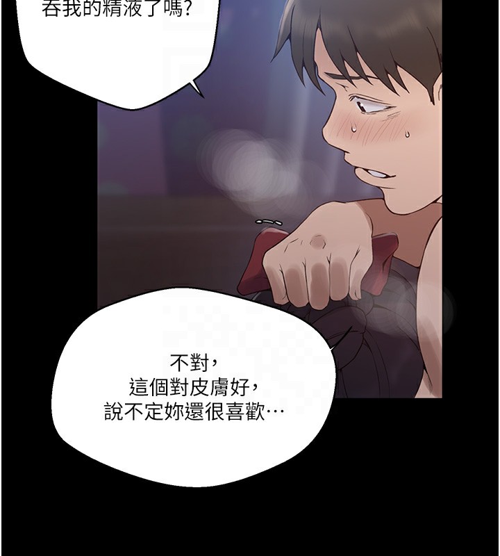 125P - 秘密教学