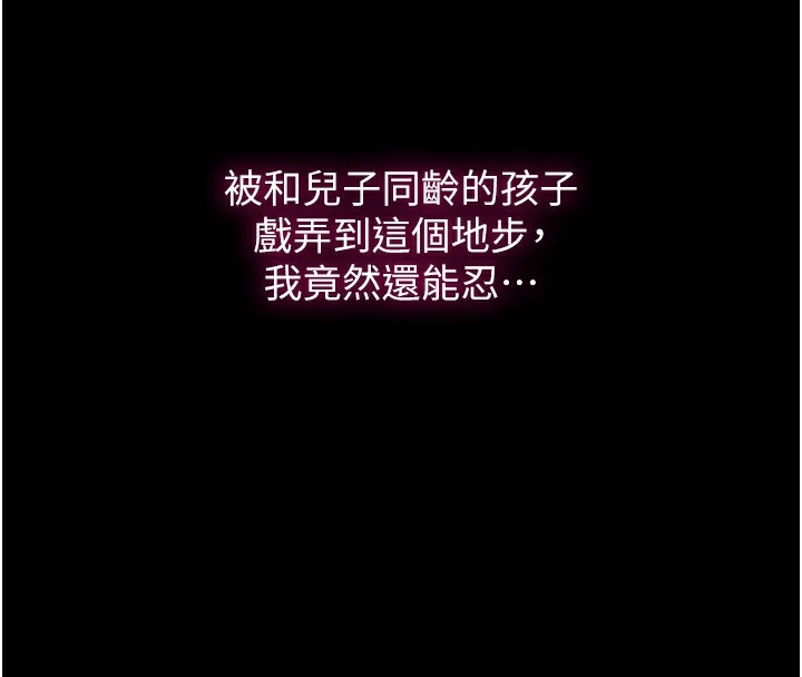 126P - 秘密教学