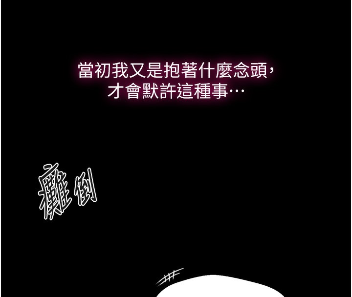 130P - 秘密教学