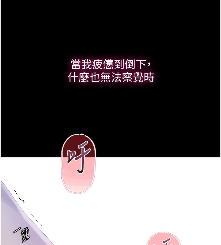 132P - 秘密教学