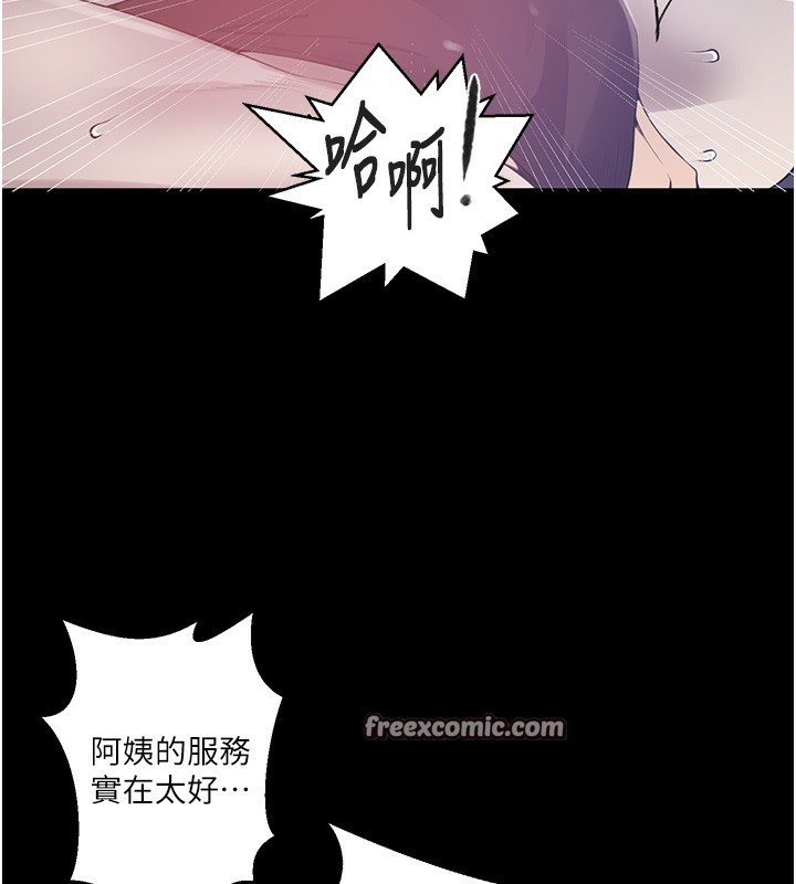 135P - 秘密教学