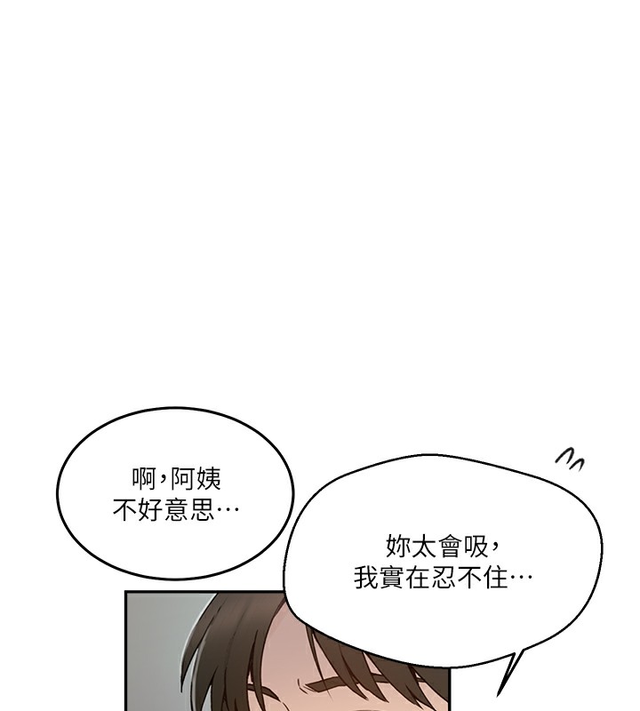 13P - 秘密教学