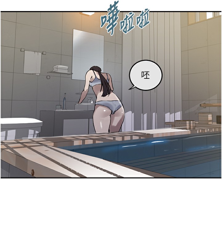 24P - 秘密教学