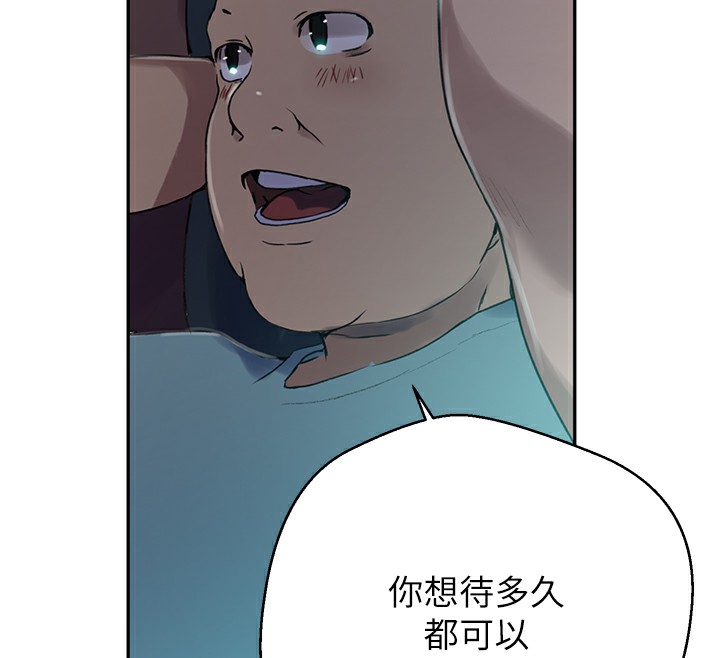 44P - 秘密教学