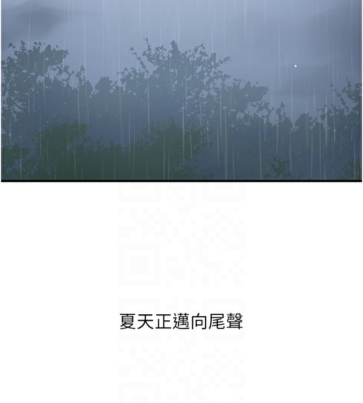 49P - 秘密教学