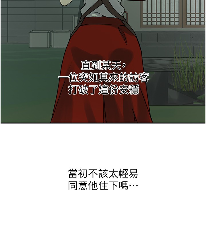 56P - 秘密教学