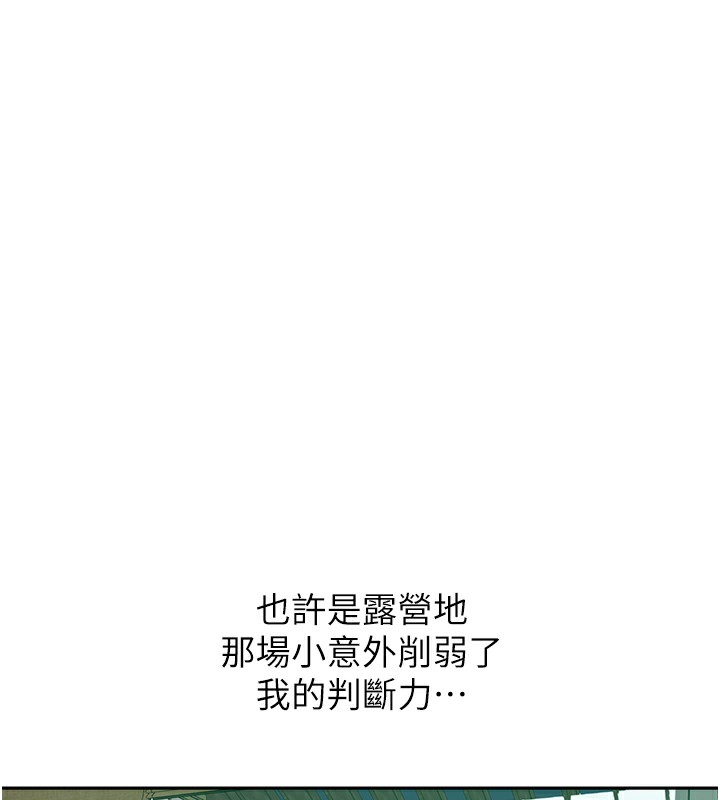 57P - 秘密教学