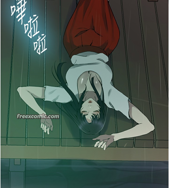 60P - 秘密教学