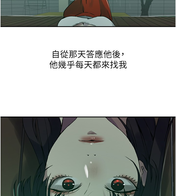 62P - 秘密教学