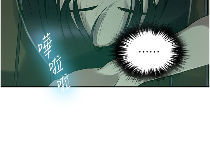 63P - 秘密教学