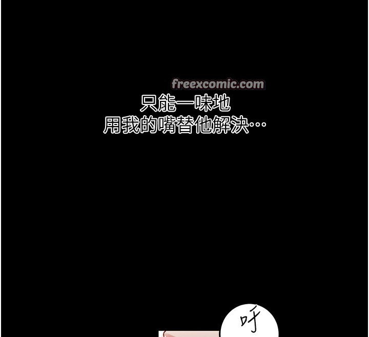 75P - 秘密教学
