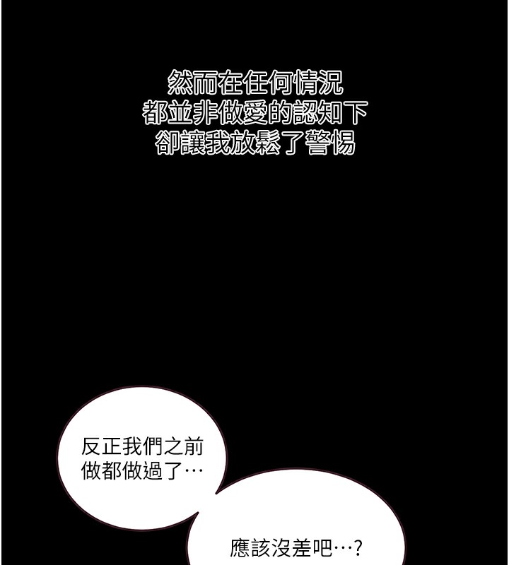 78P - 秘密教学