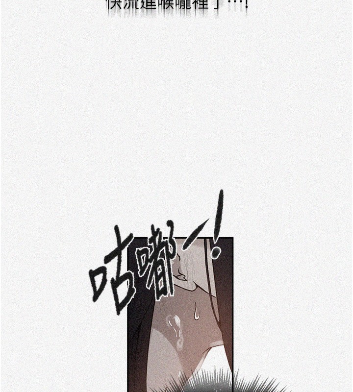 7P - 秘密教学
