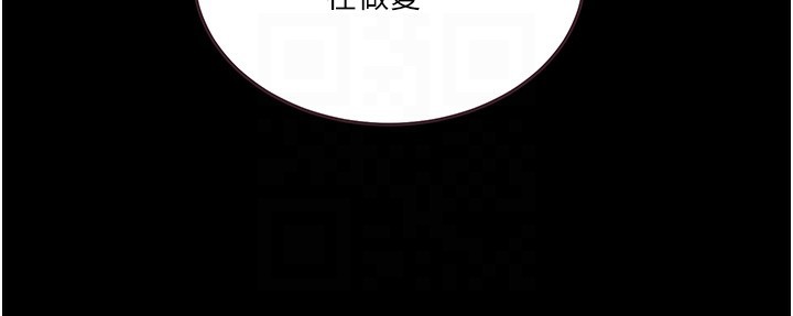 80P - 秘密教学