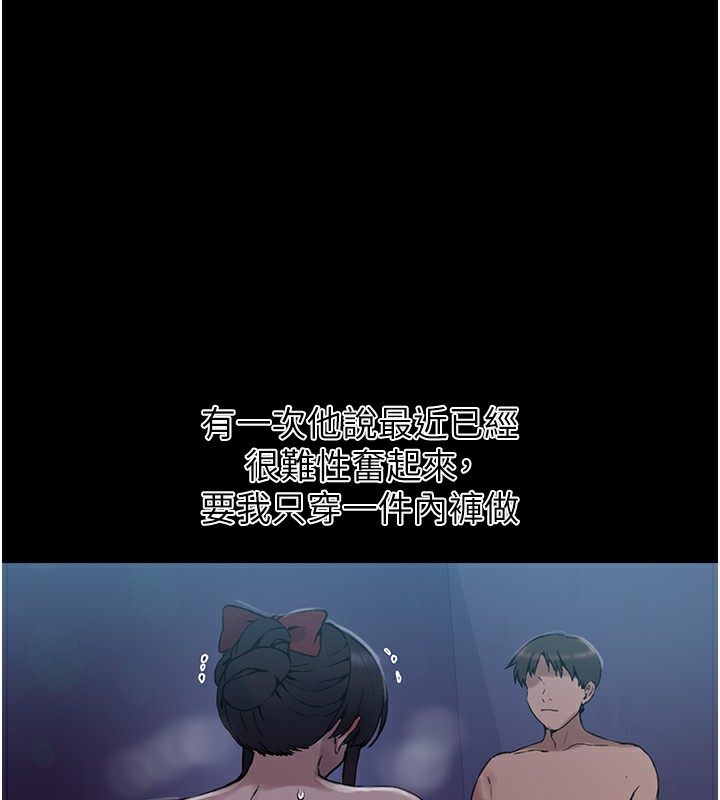 81P - 秘密教学