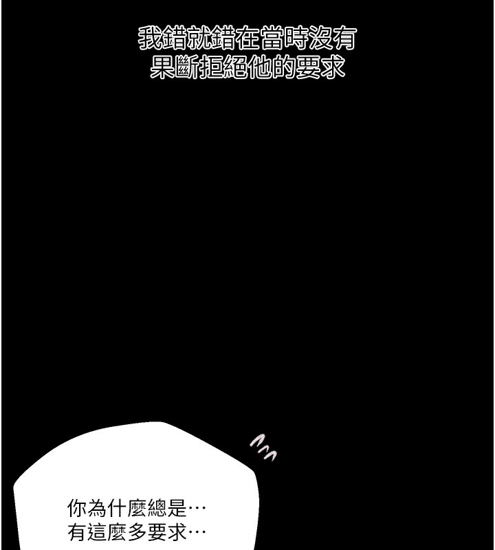83P - 秘密教学