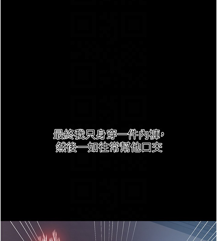 86P - 秘密教学