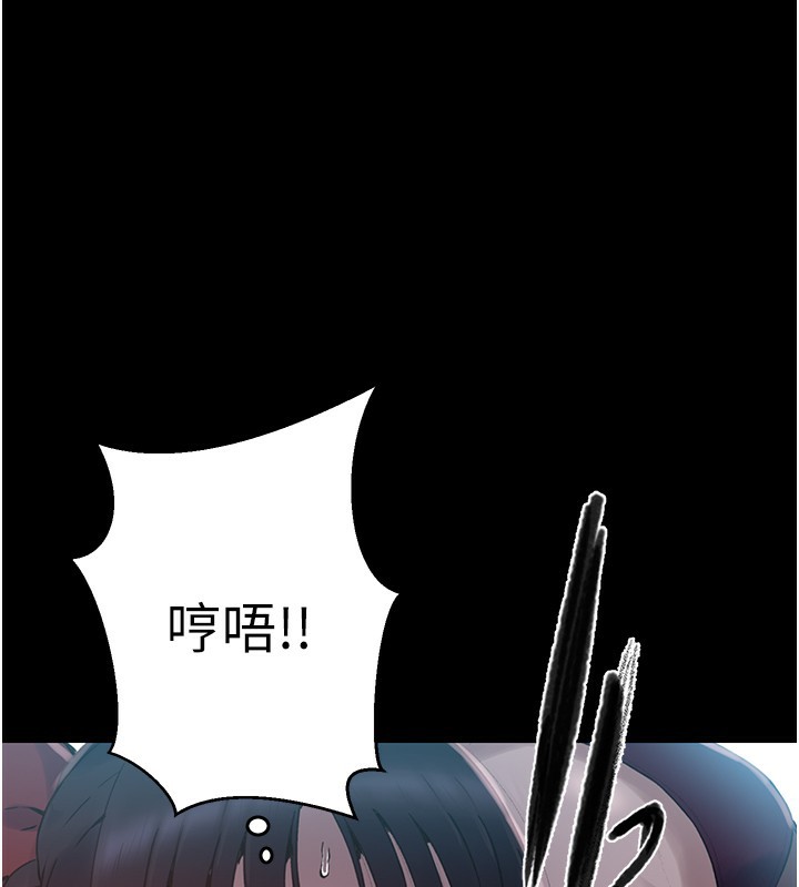 91P - 秘密教学