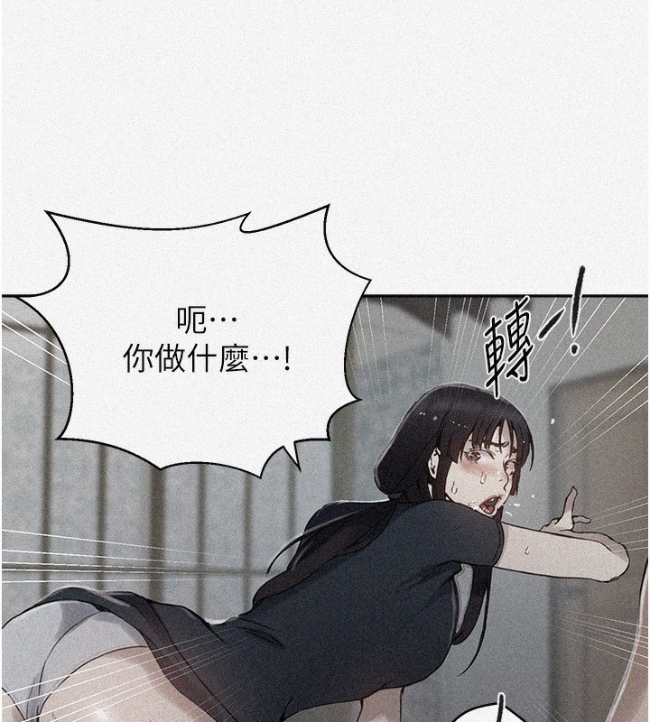 9P - 秘密教学