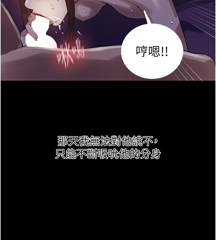 99P - 秘密教学