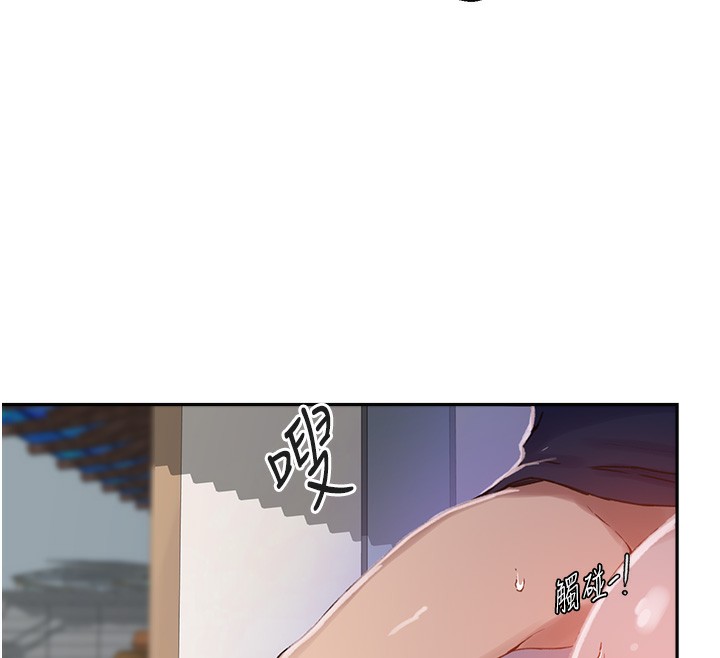 100P - 秘密教学