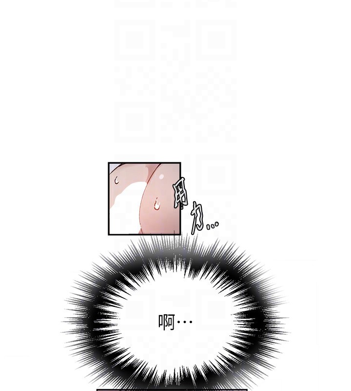 102P - 秘密教学