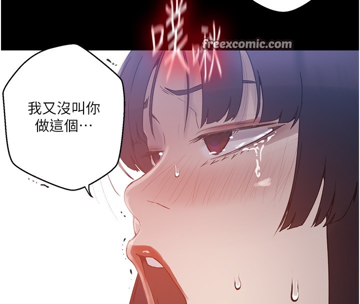 16P - 秘密教学