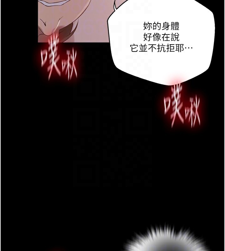 19P - 秘密教学