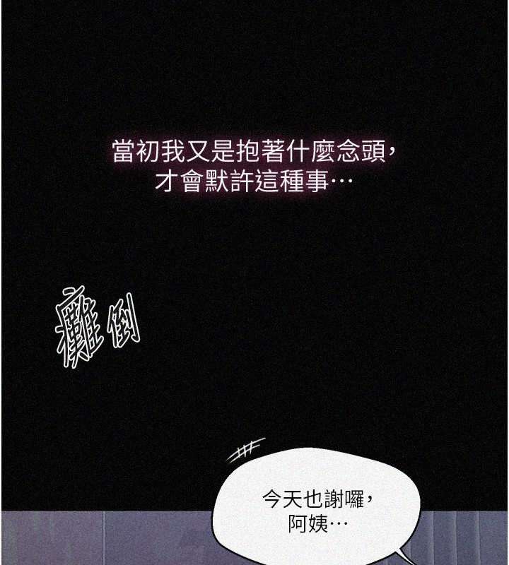 2P - 秘密教学