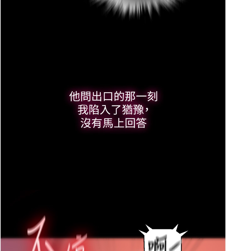 26P - 秘密教学