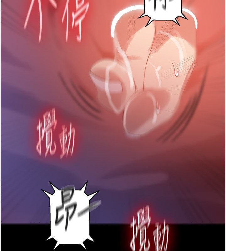 27P - 秘密教学