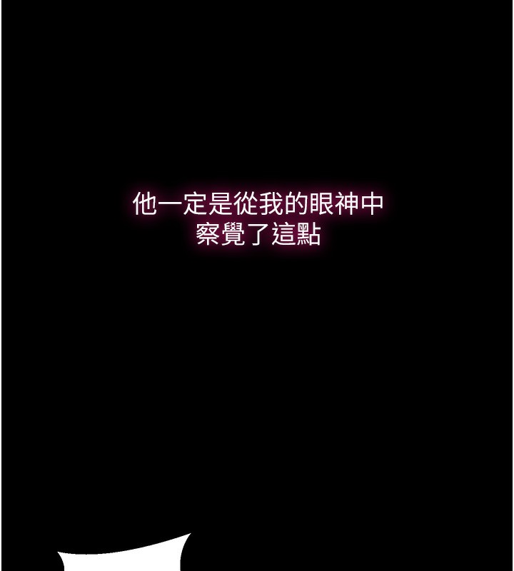 30P - 秘密教学