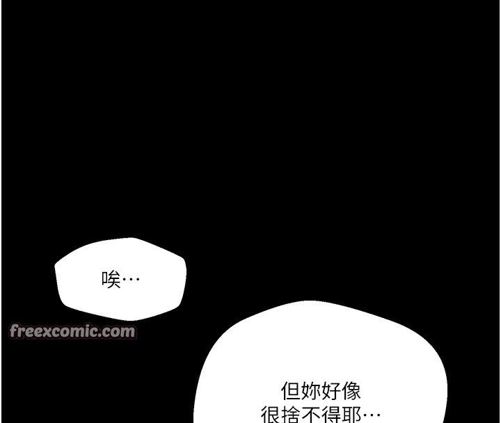 32P - 秘密教学