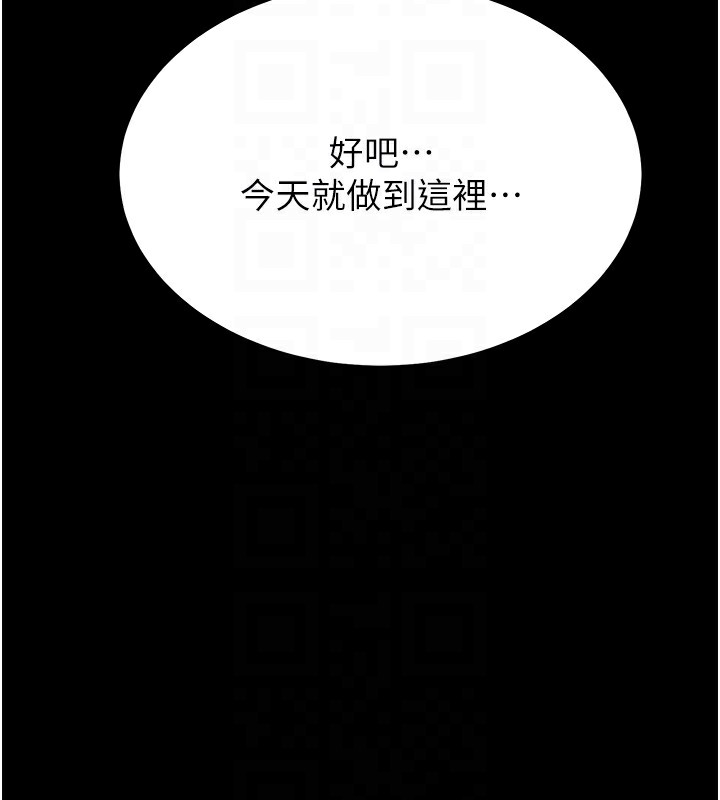 34P - 秘密教学