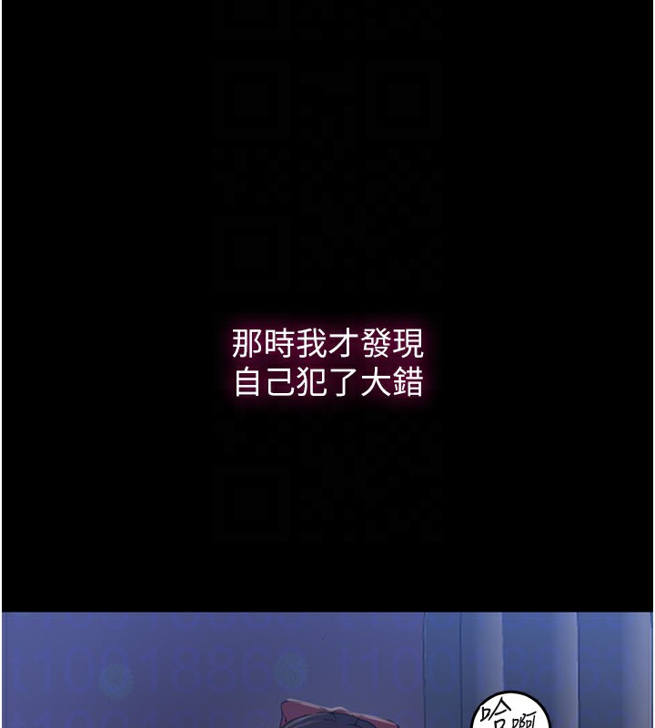 35P - 秘密教学