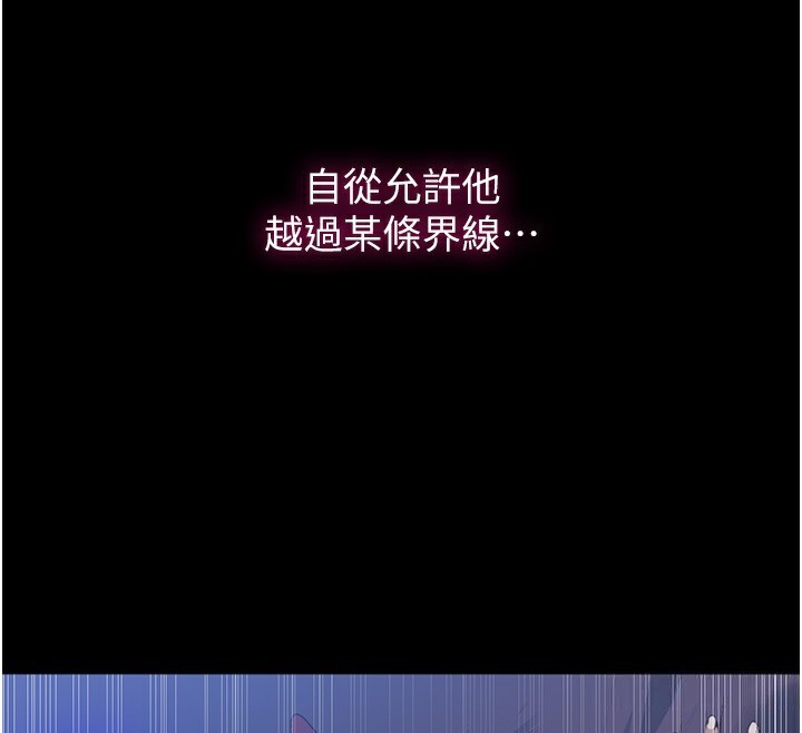 40P - 秘密教学