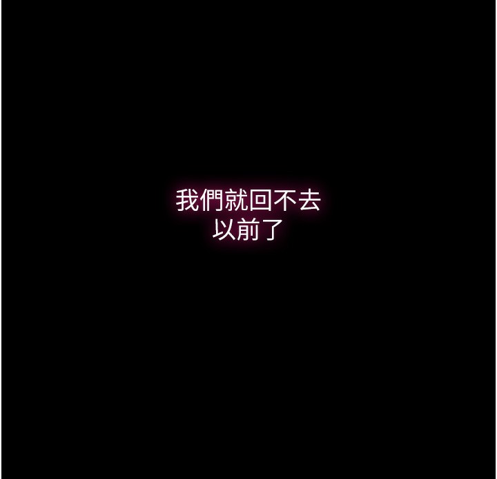 43P - 秘密教学
