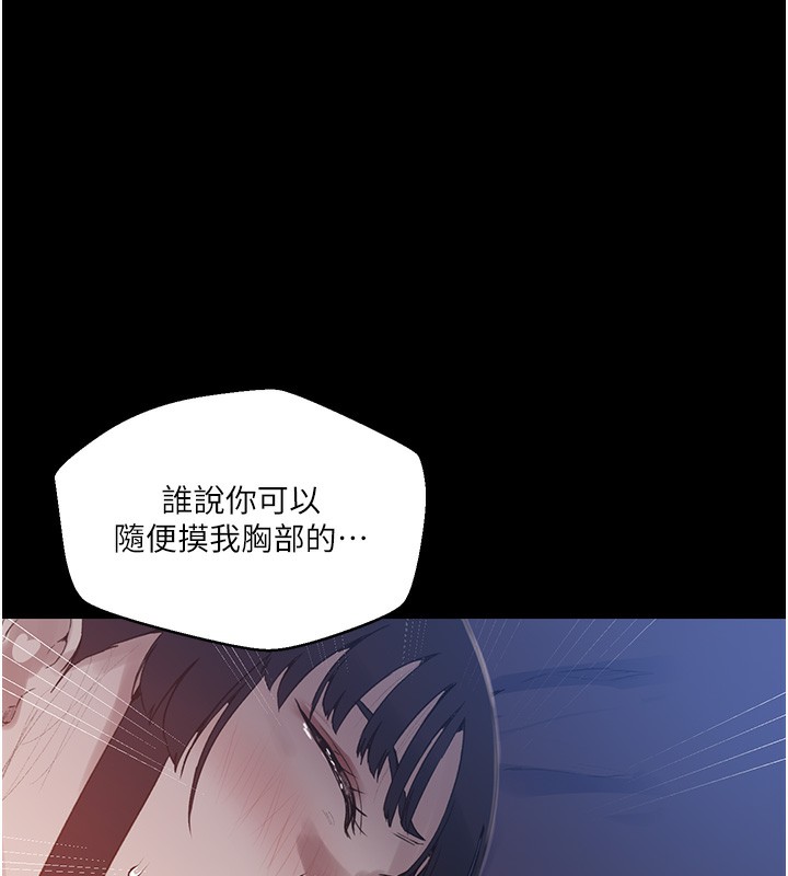 46P - 秘密教学