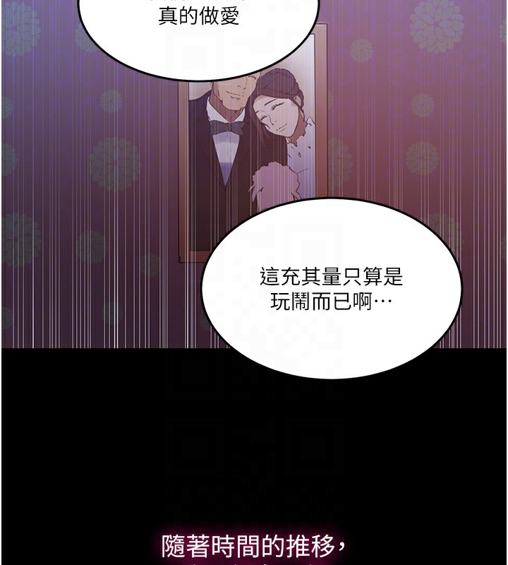 49P - 秘密教学