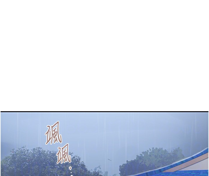 51P - 秘密教学