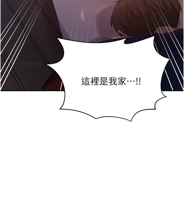 68P - 秘密教学