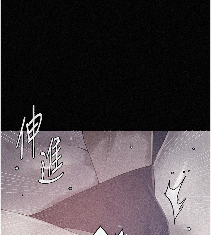 6P - 秘密教学