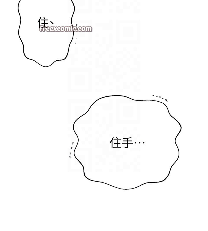 80P - 秘密教学
