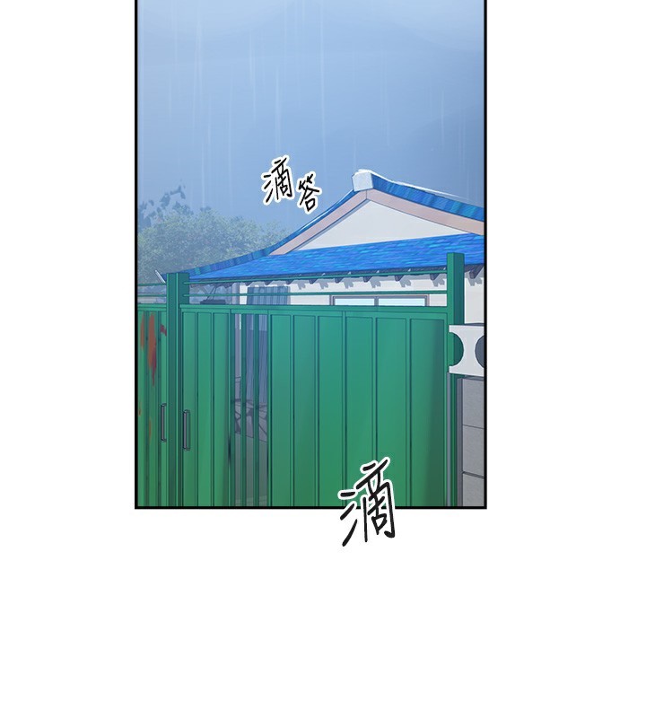 90P - 秘密教学