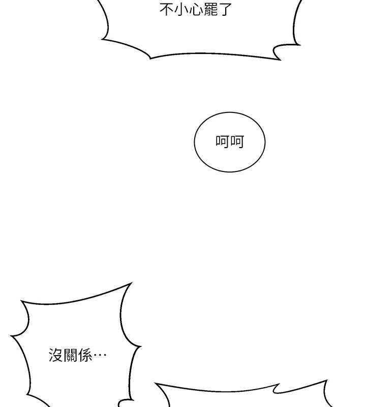 108P - 秘密教学