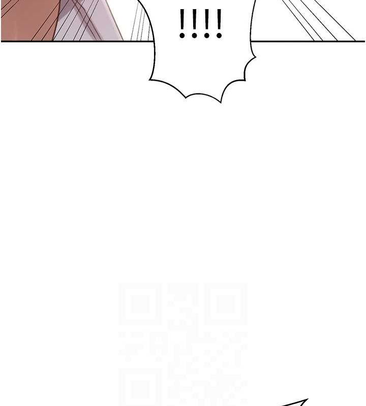 14P - 秘密教学