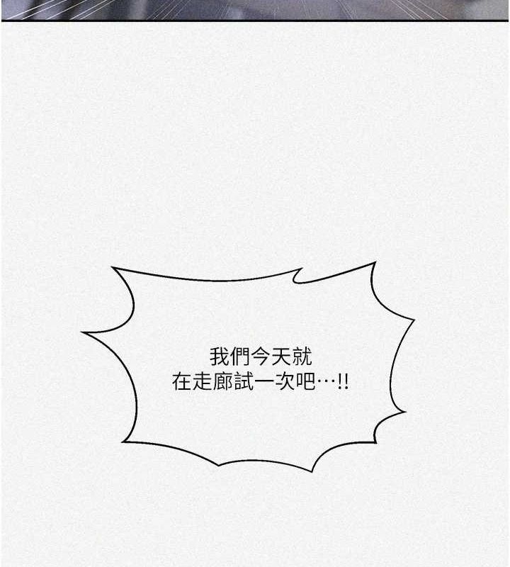 2P - 秘密教学