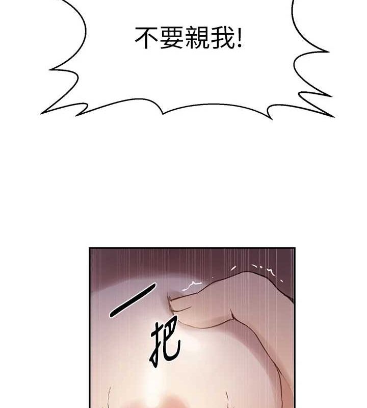 33P - 秘密教学